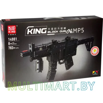 Конструктор Mould King Block Gun 14001 Пистолет-пулемет HK MP5